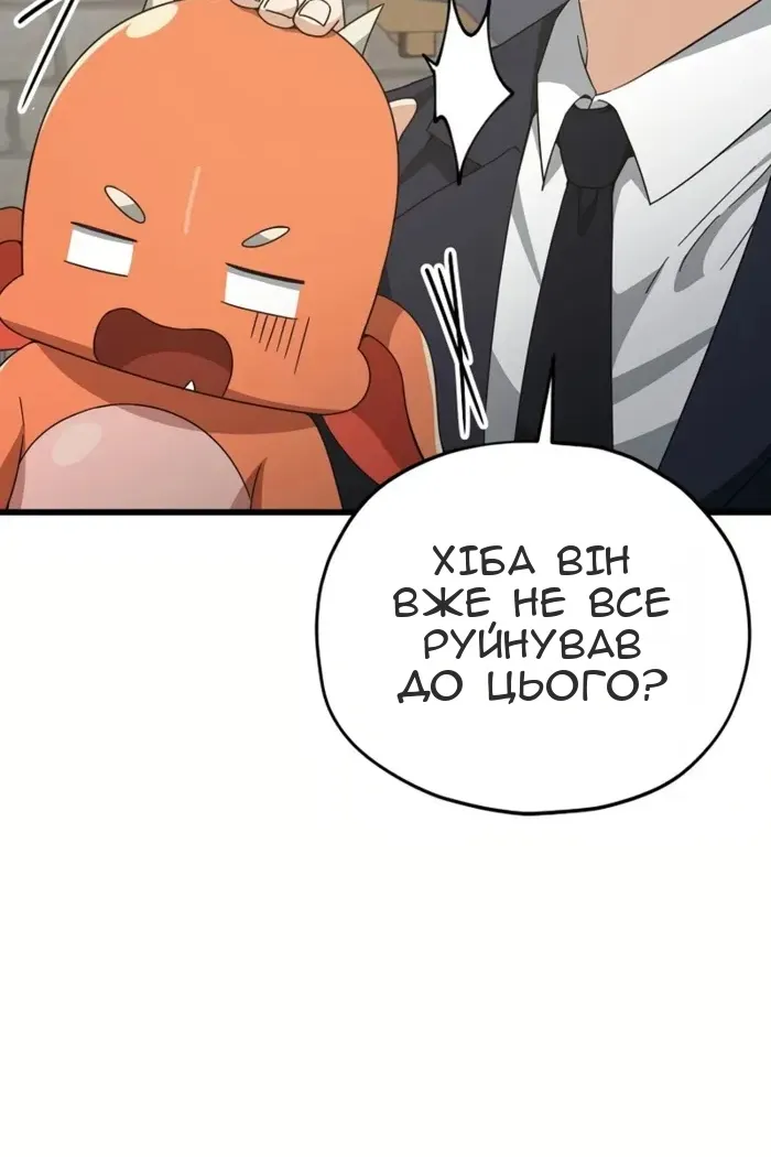 Сторінка 20