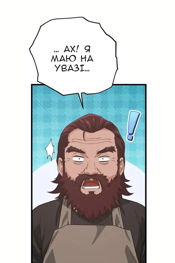 Сторінка 21