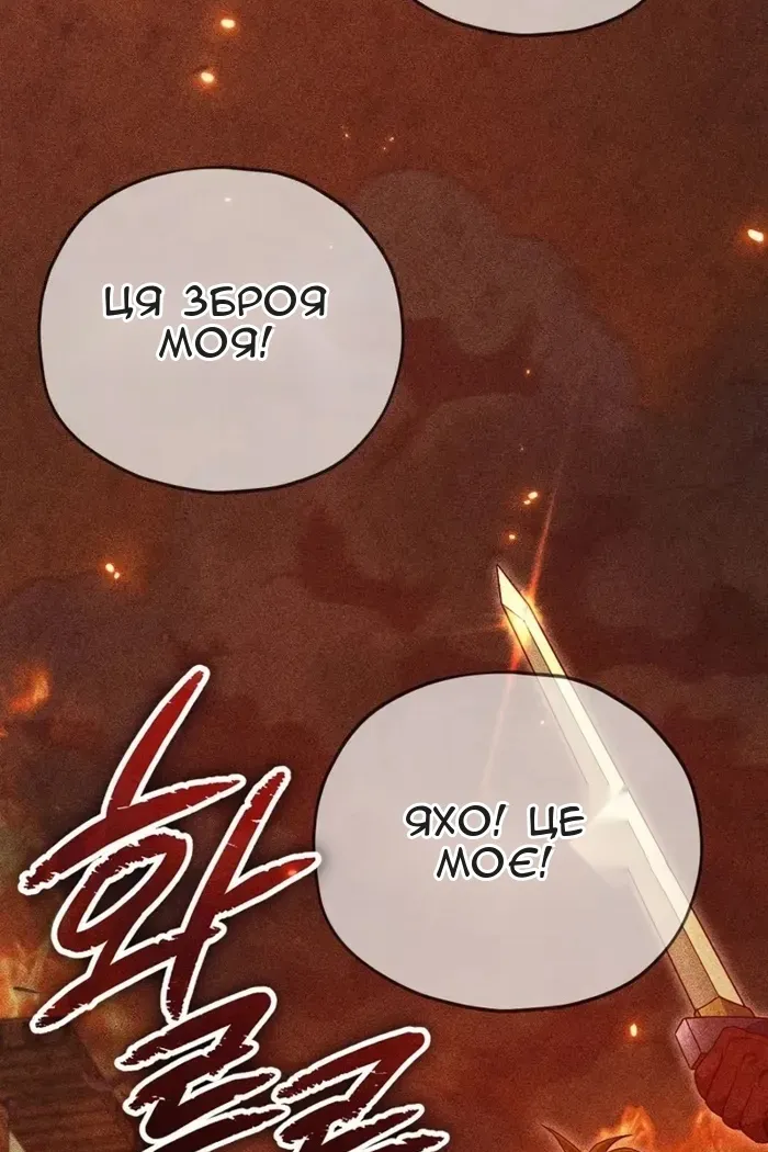 Сторінка 24