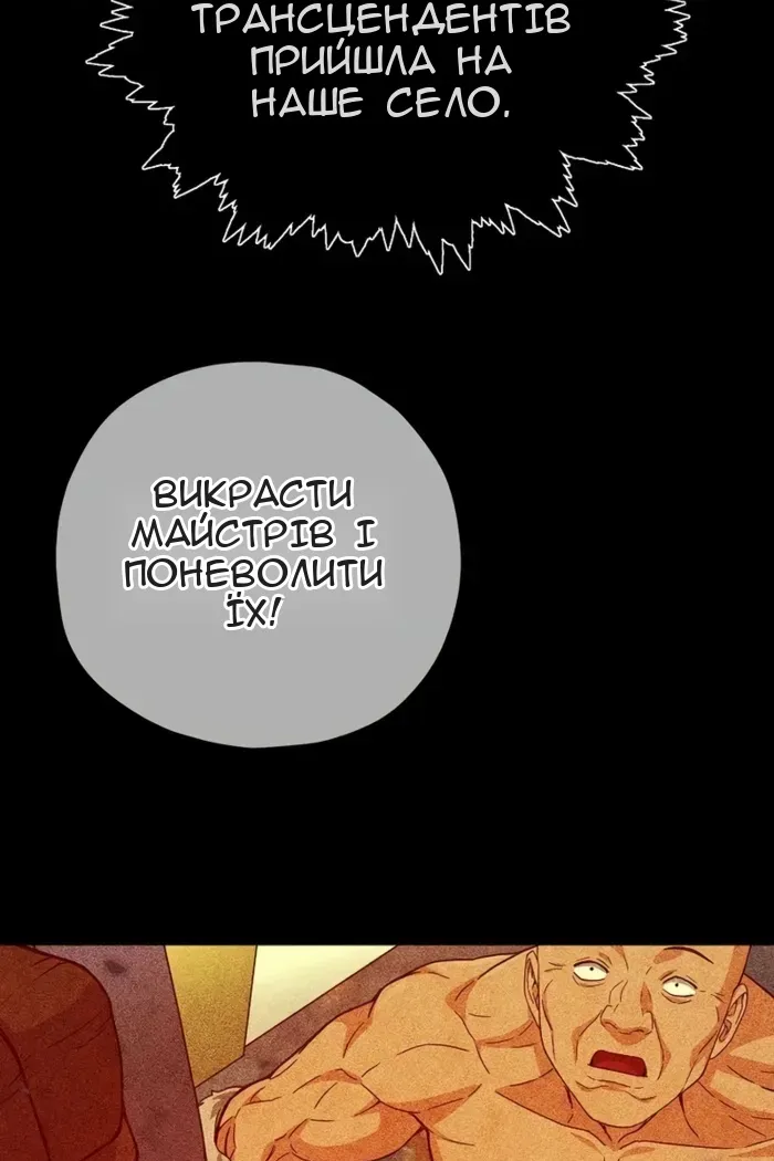 Сторінка 26