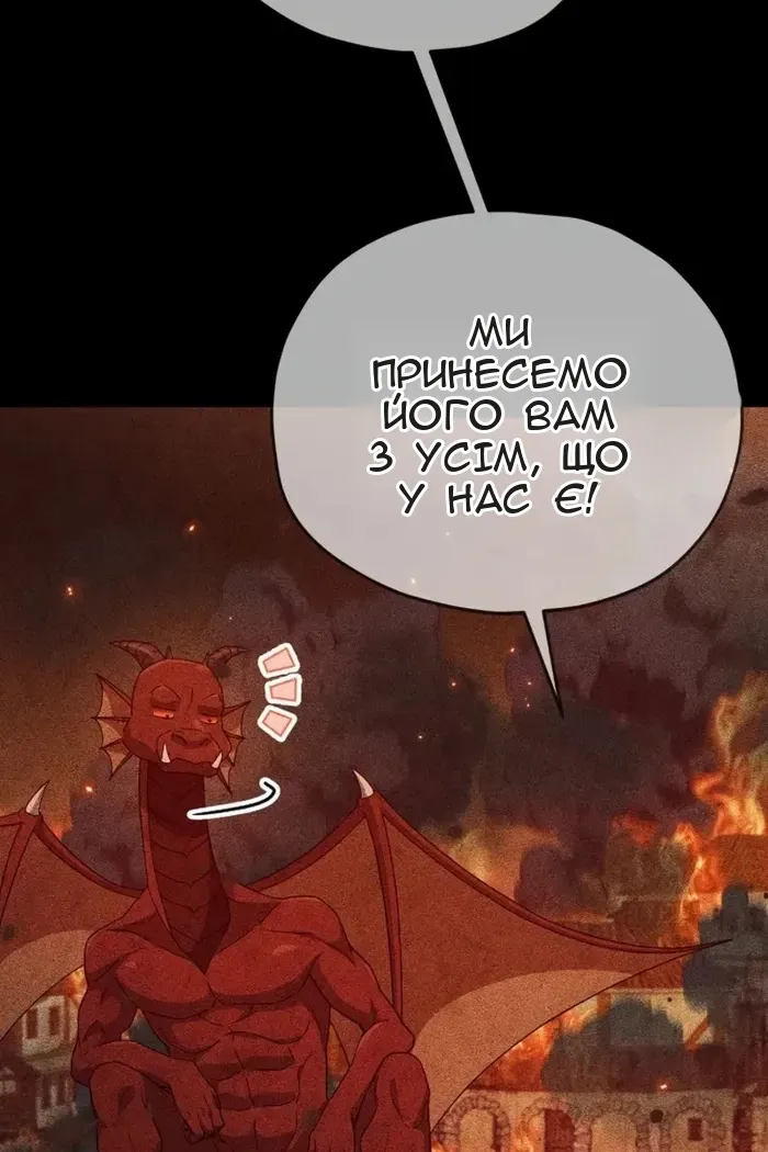Сторінка 37