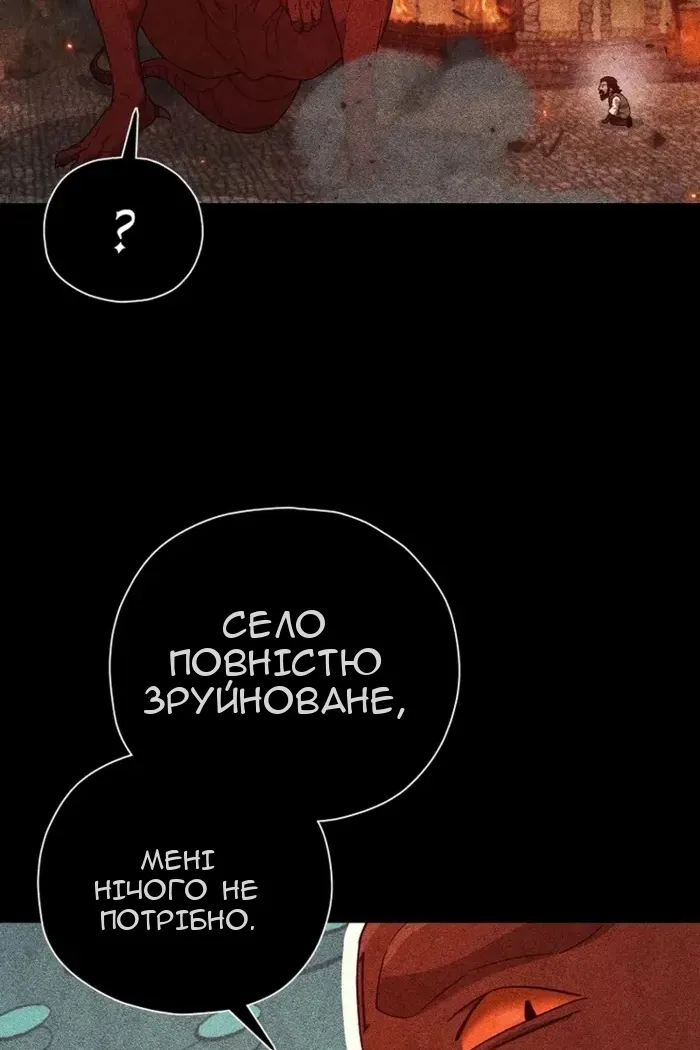 Сторінка 38