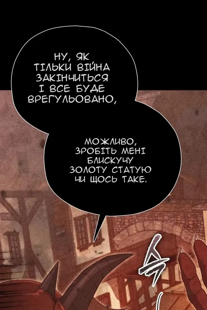 Сторінка 40