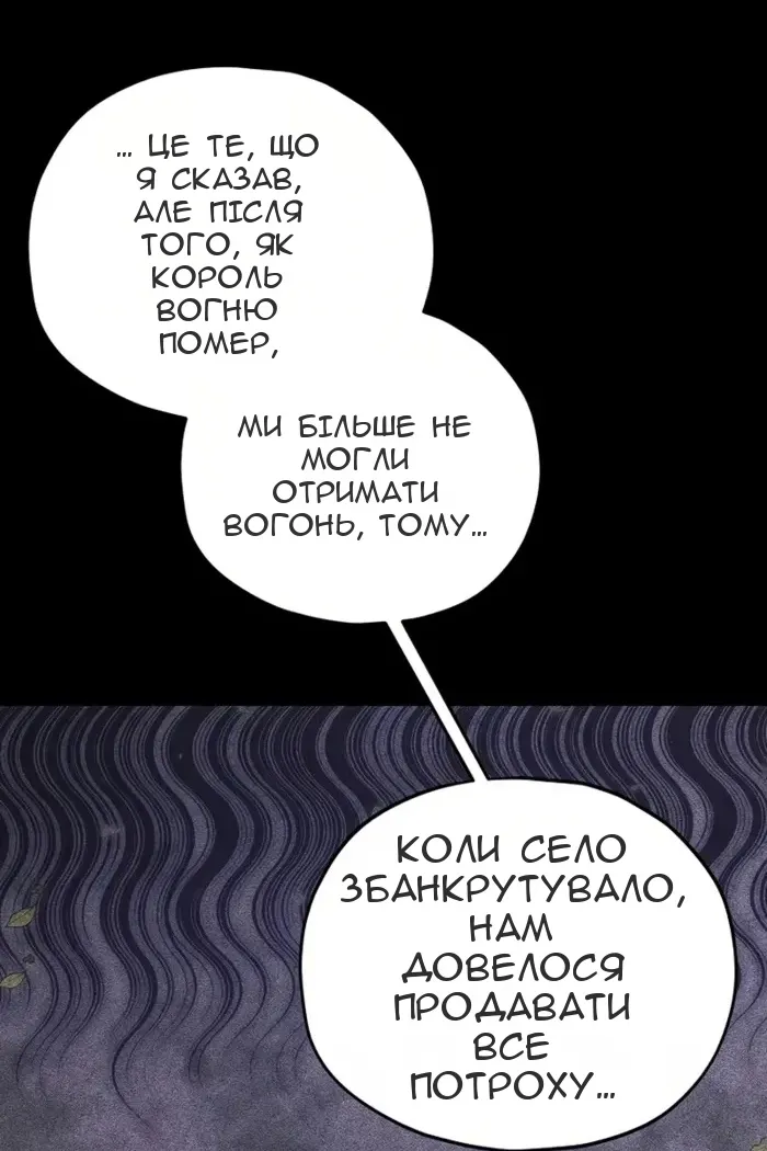 Сторінка 44
