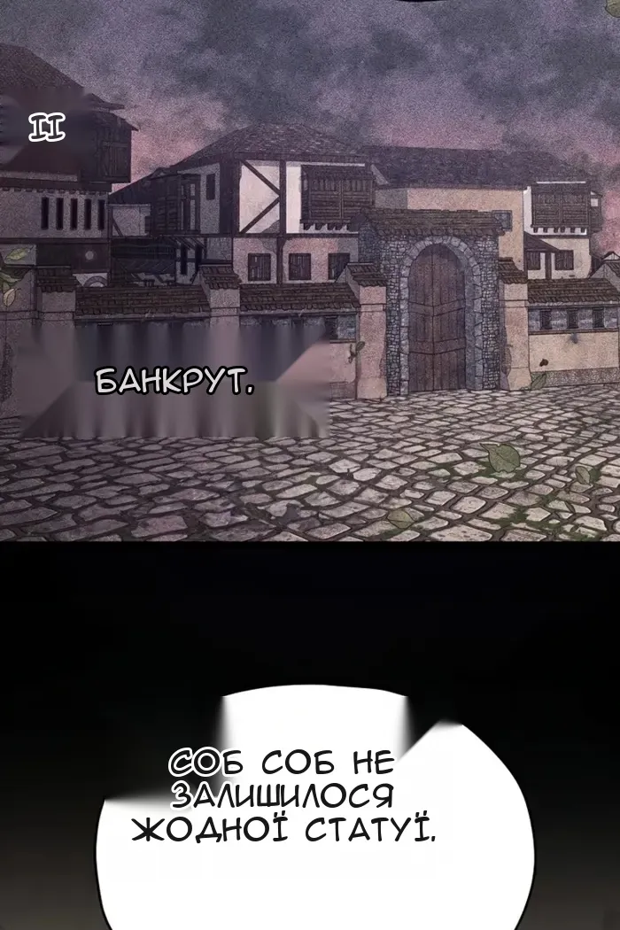Сторінка 45