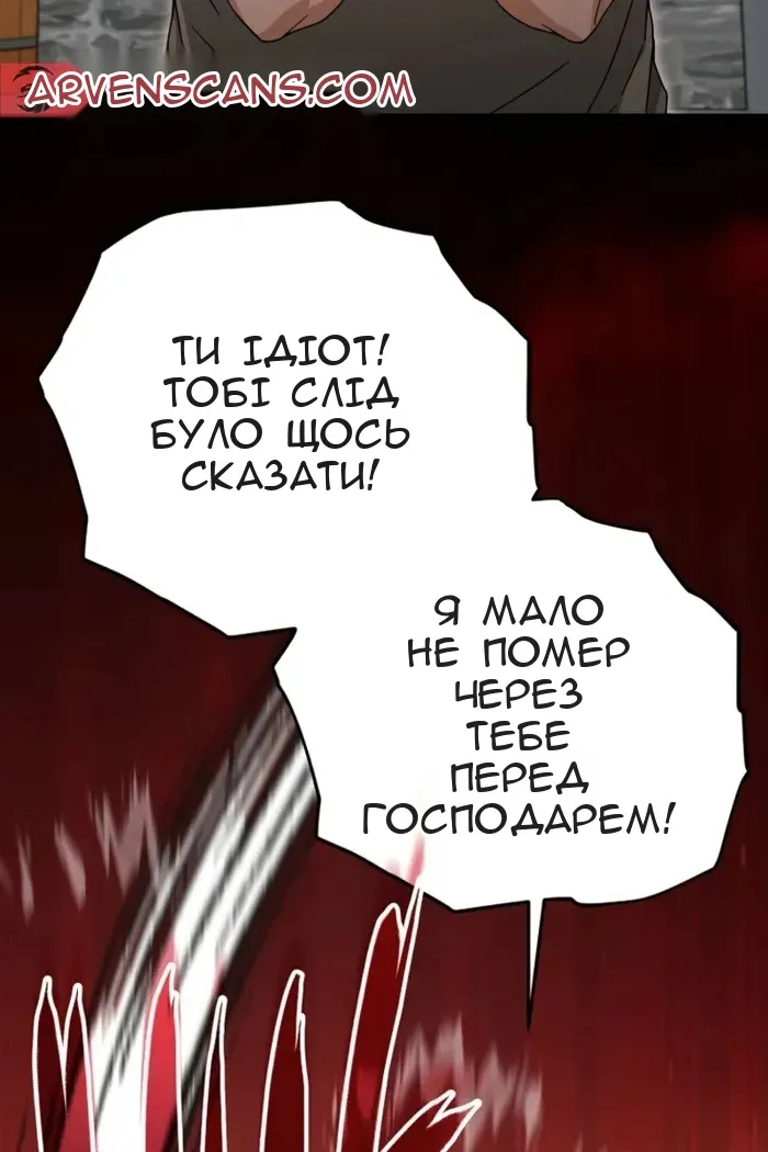 Сторінка 47