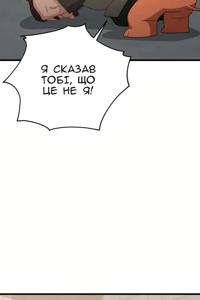 Сторінка 51