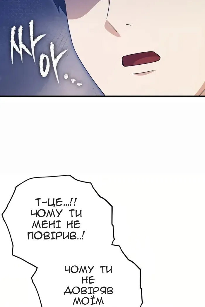 Сторінка 54
