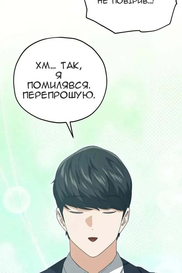Сторінка 56