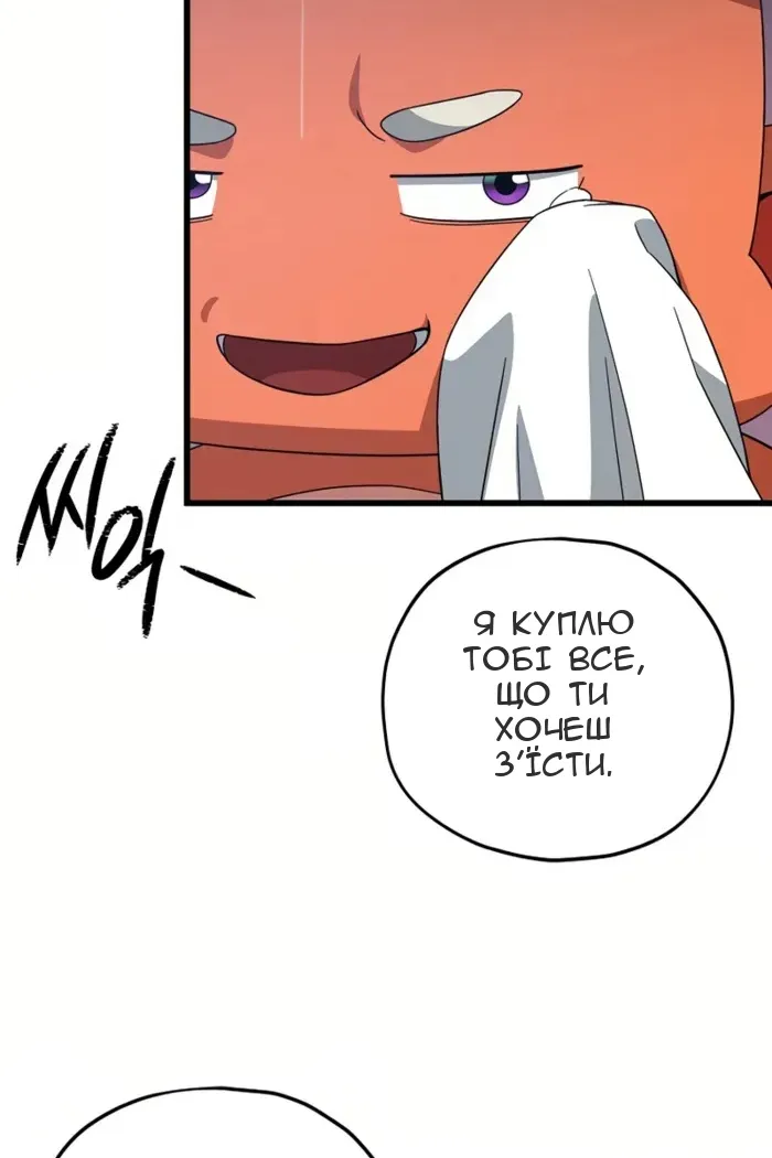 Сторінка 59