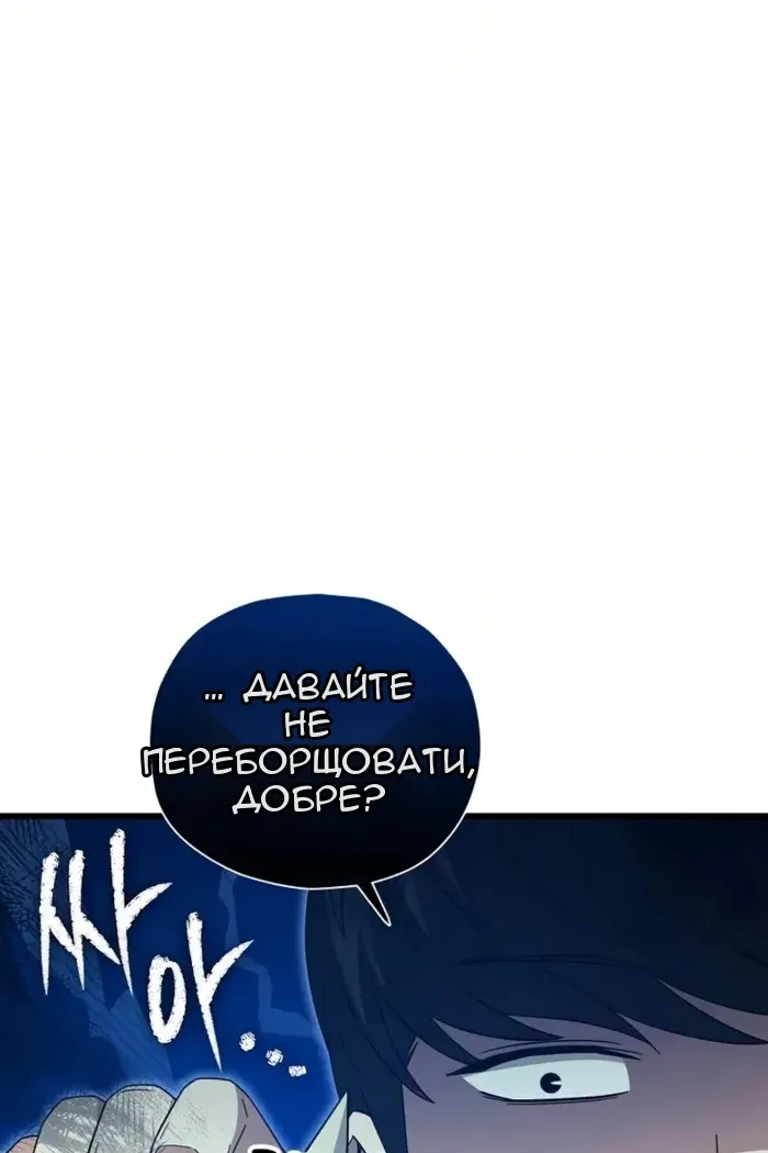 Сторінка 61