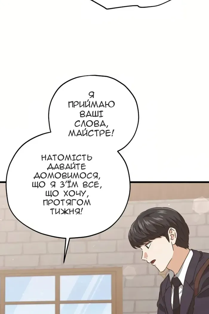Сторінка 63