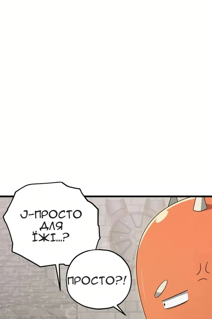 Сторінка 65