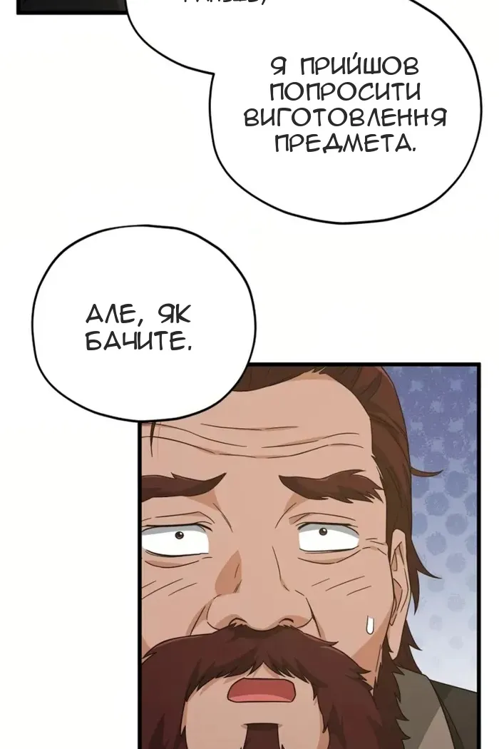 Сторінка 68