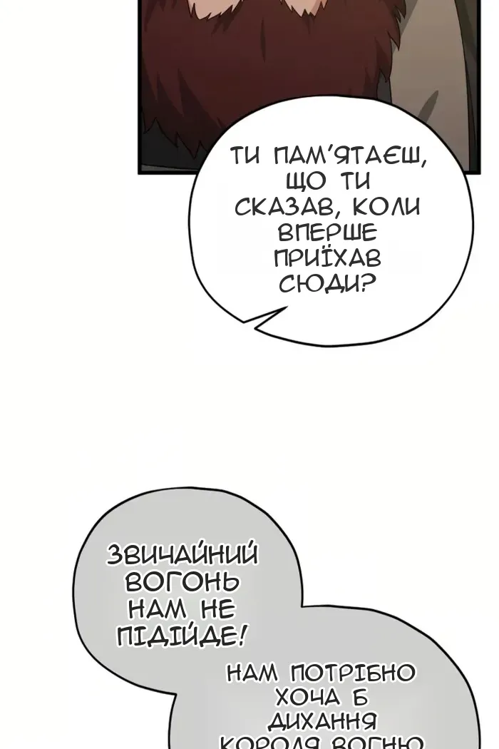 Сторінка 69