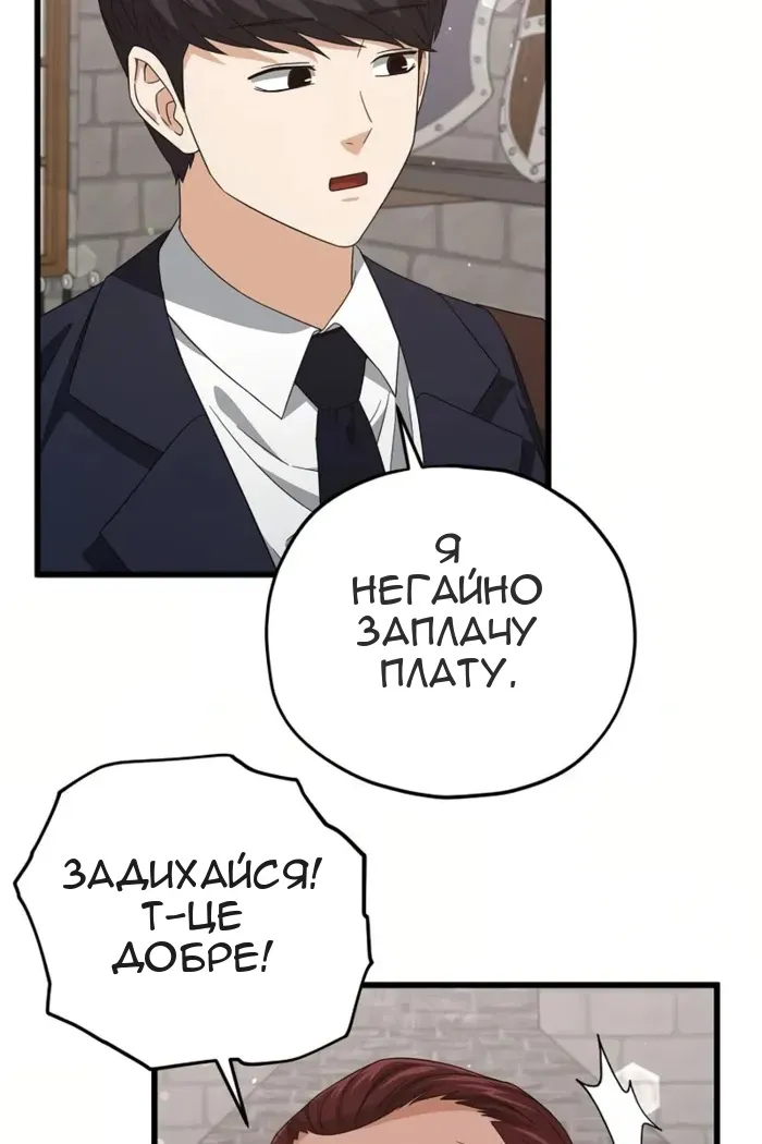 Сторінка 72