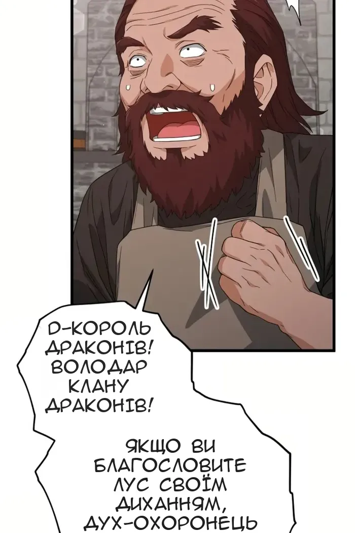 Сторінка 73