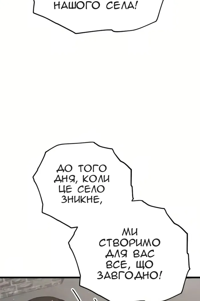 Сторінка 74