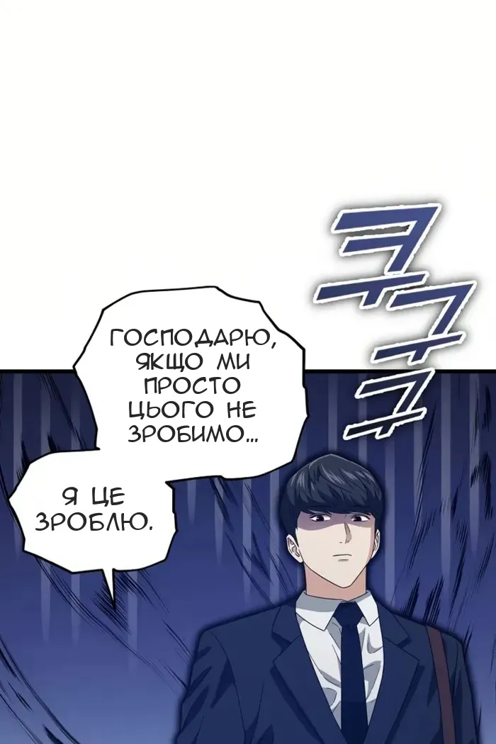Сторінка 76