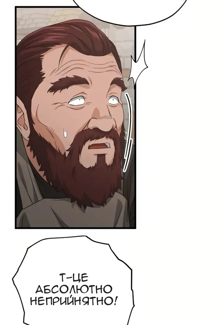 Сторінка 78