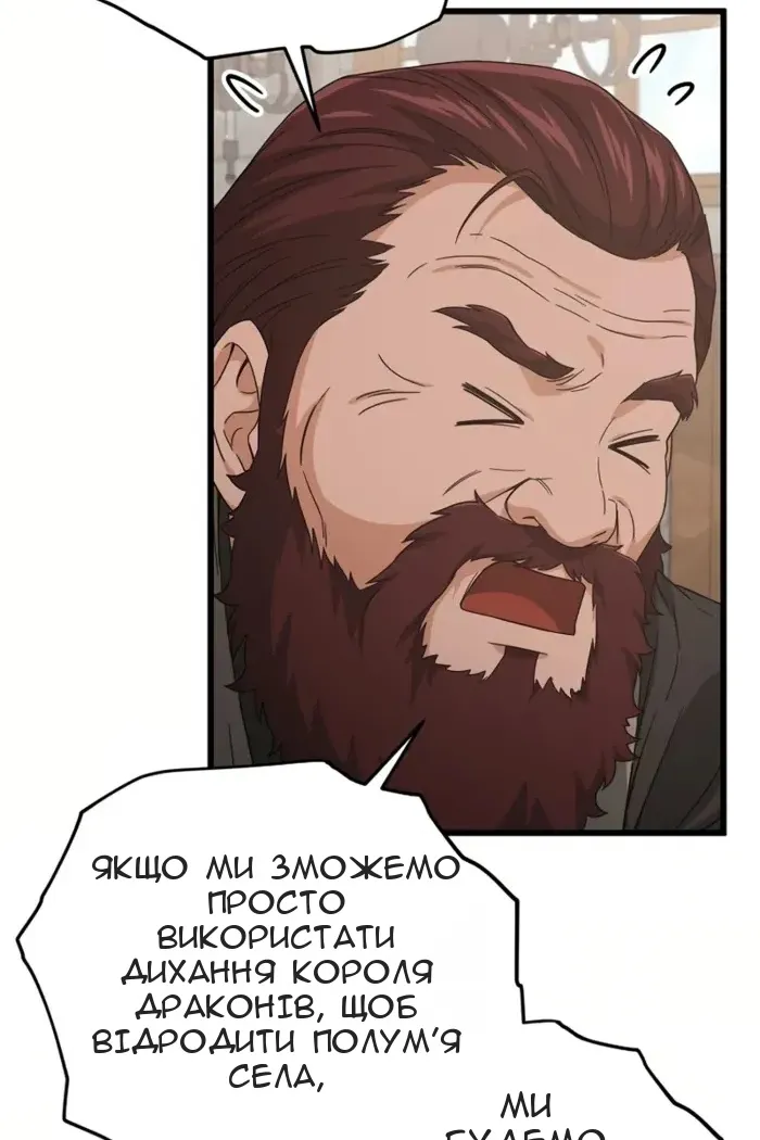 Сторінка 79