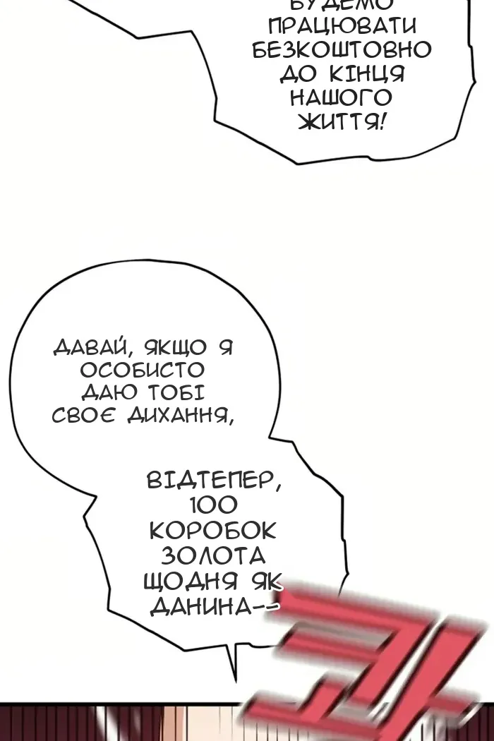 Сторінка 80