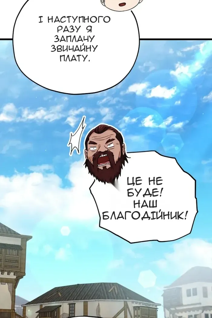 Сторінка 84