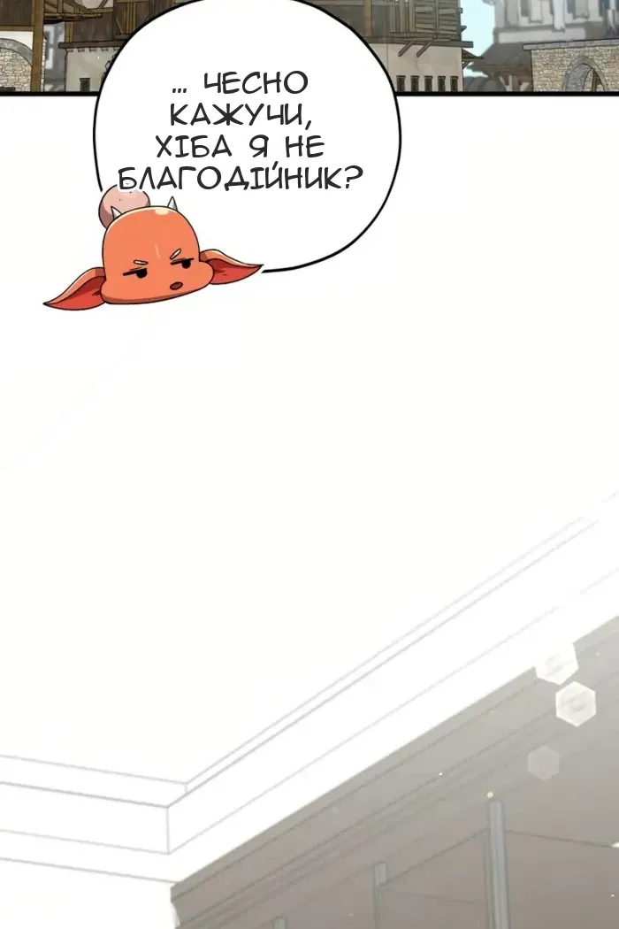 Сторінка 85