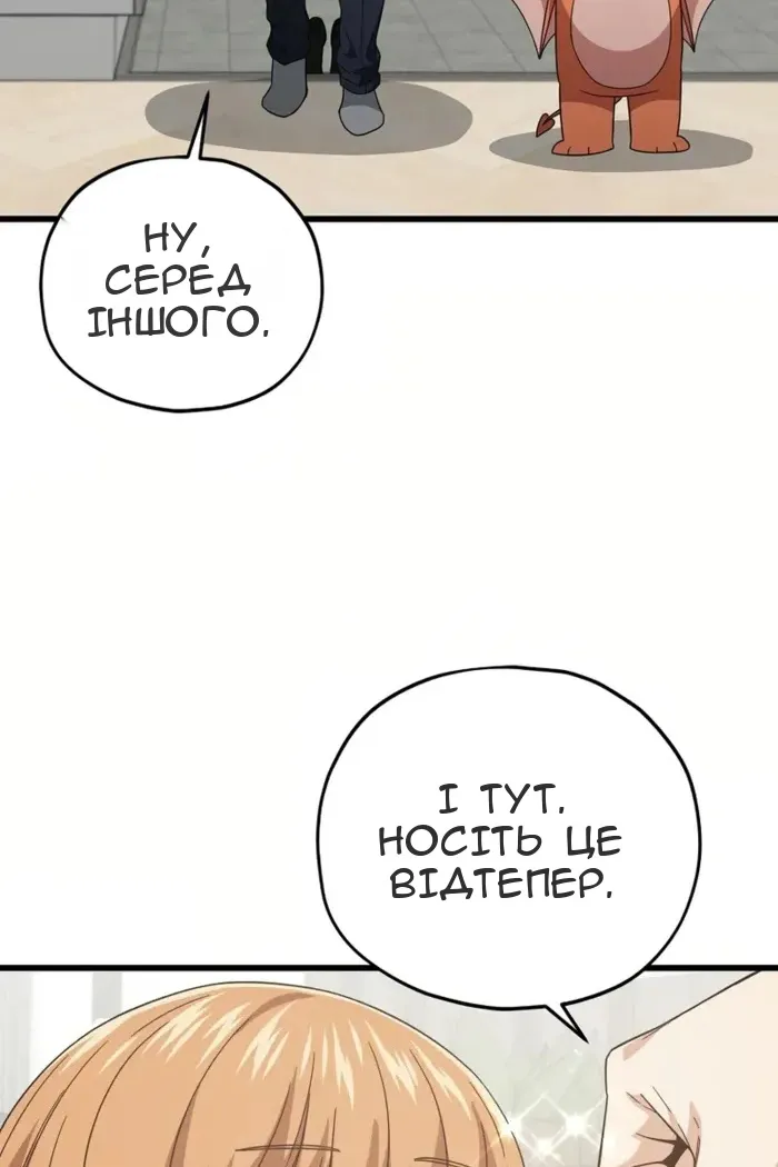 Сторінка 89