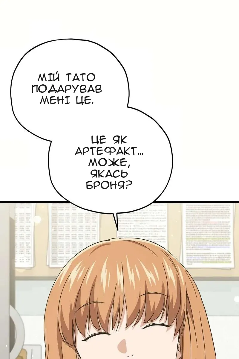Сторінка 4
