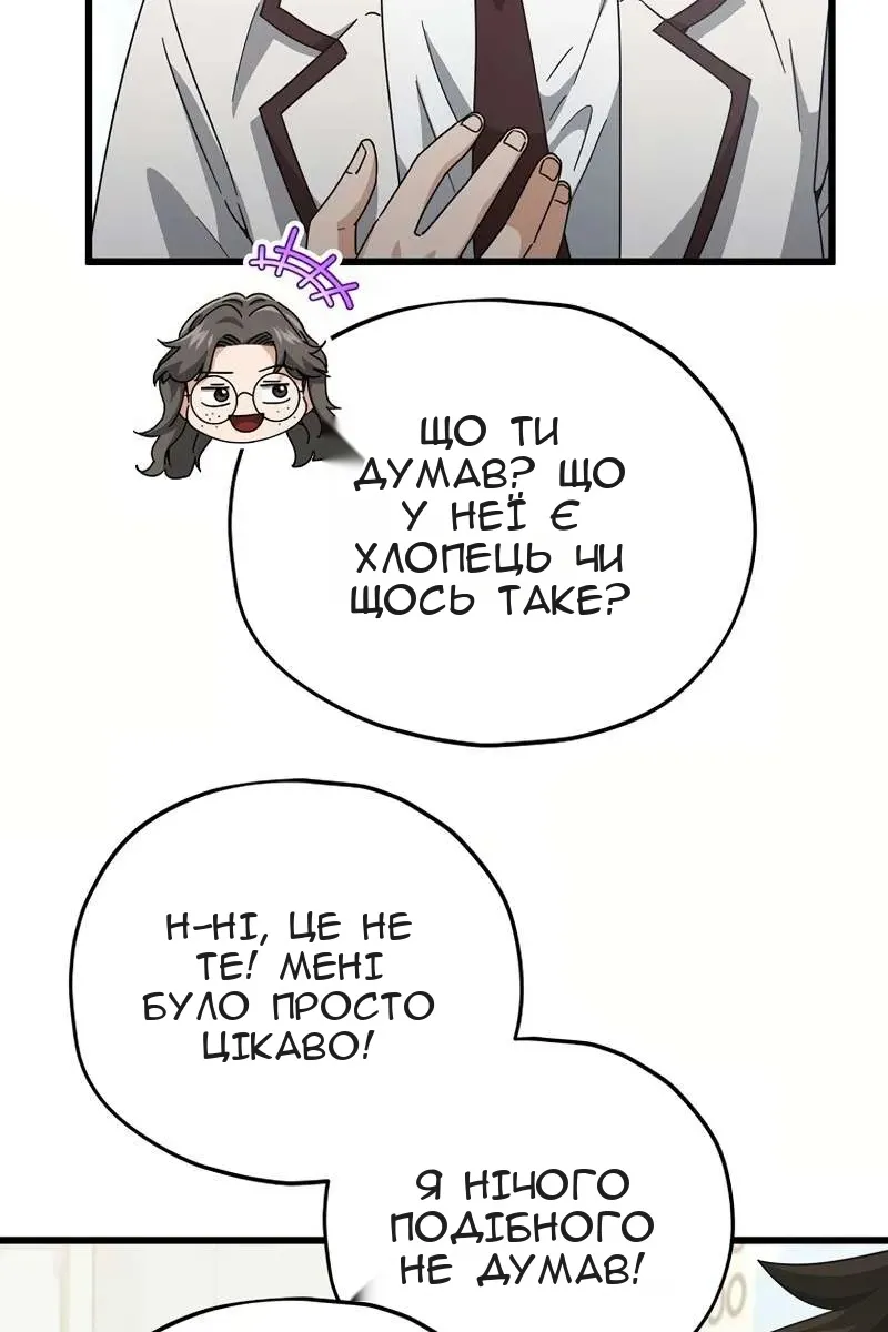 Сторінка 7