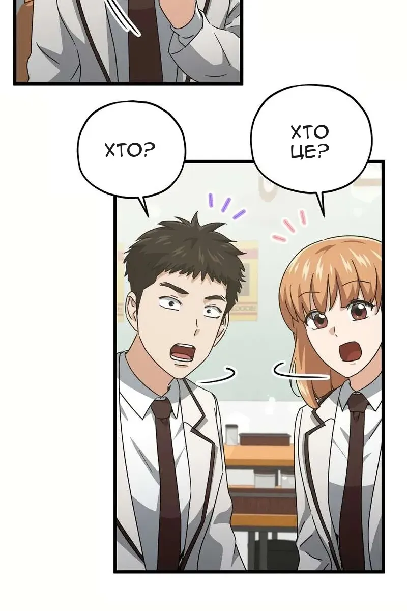 Сторінка 10
