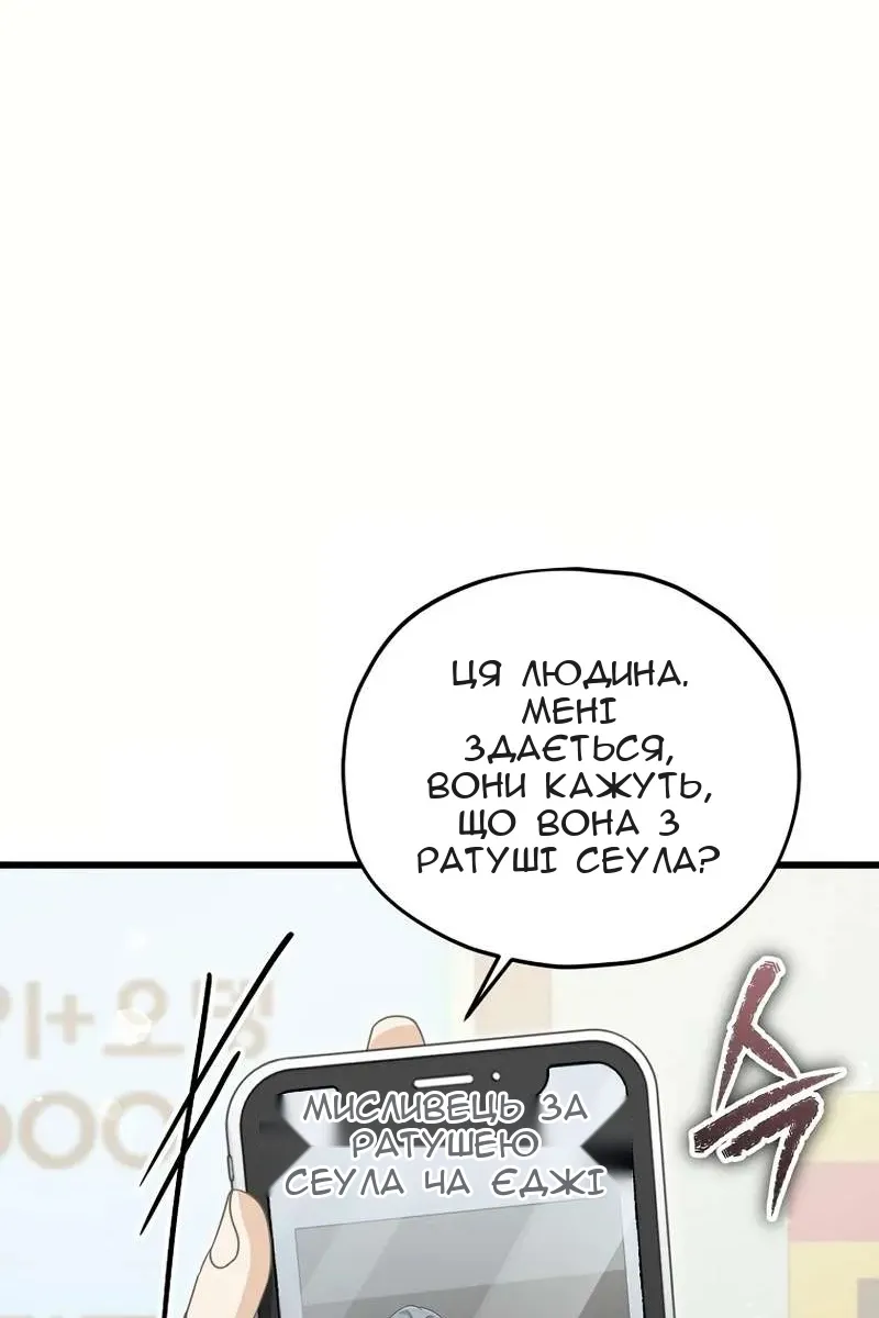 Сторінка 11