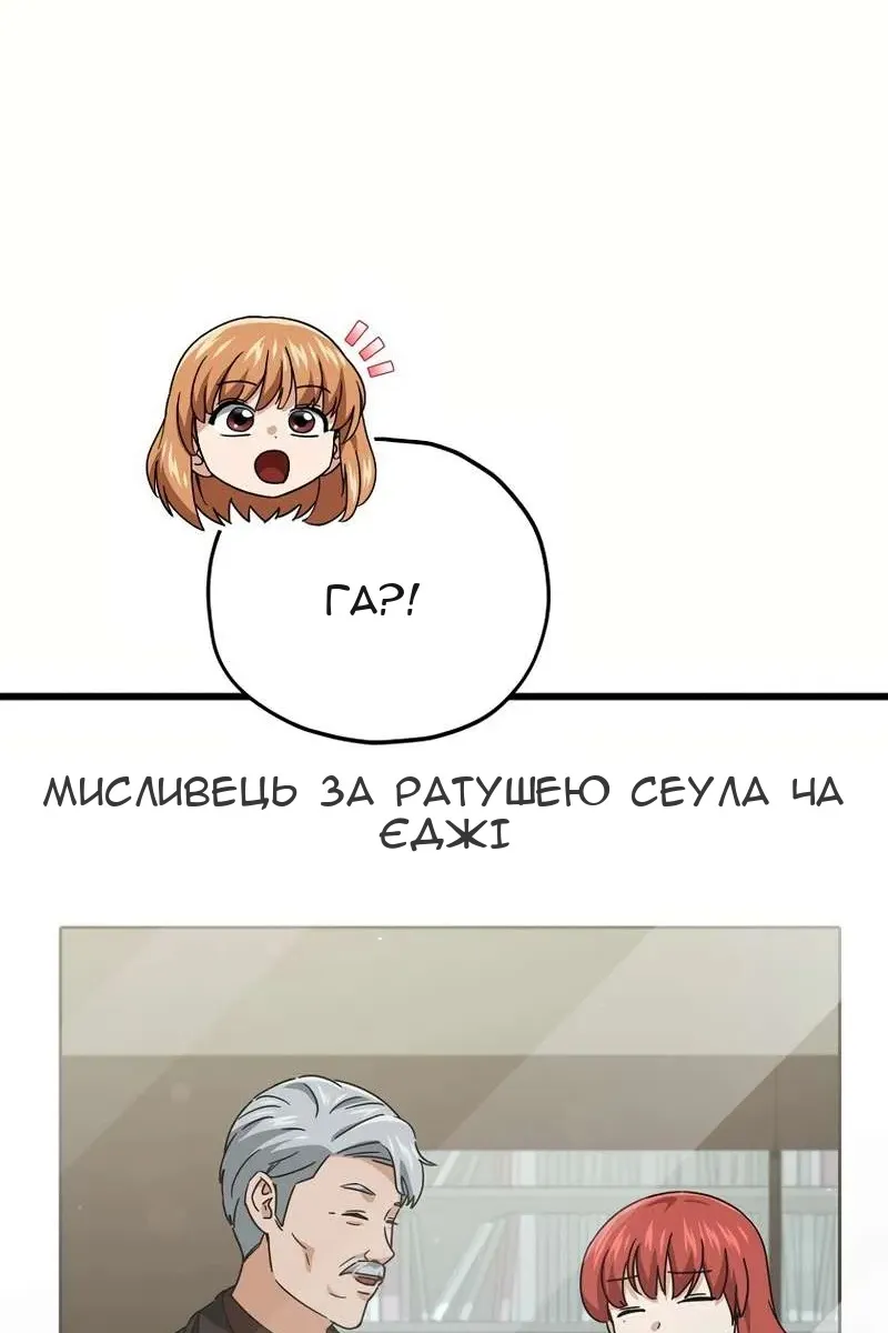 Сторінка 13