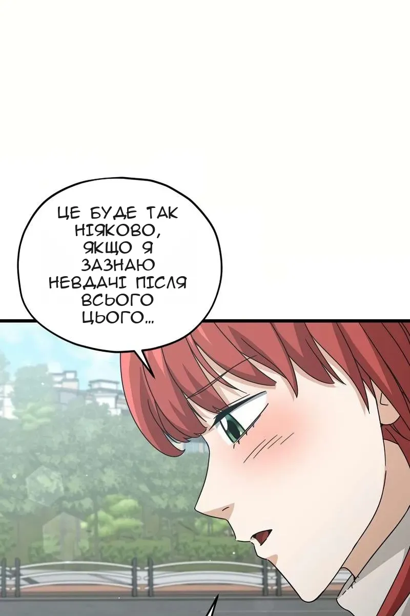 Сторінка 20