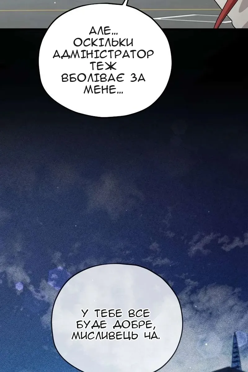Сторінка 21
