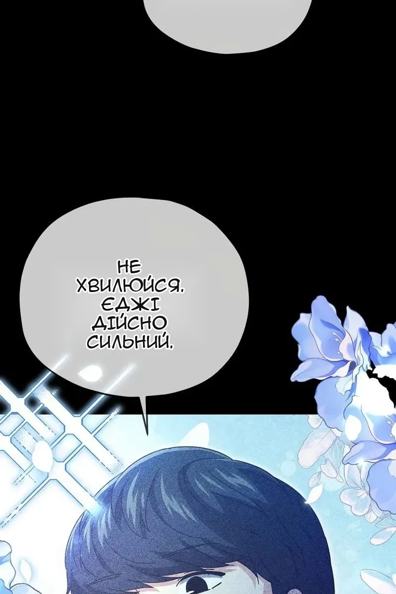 Сторінка 23