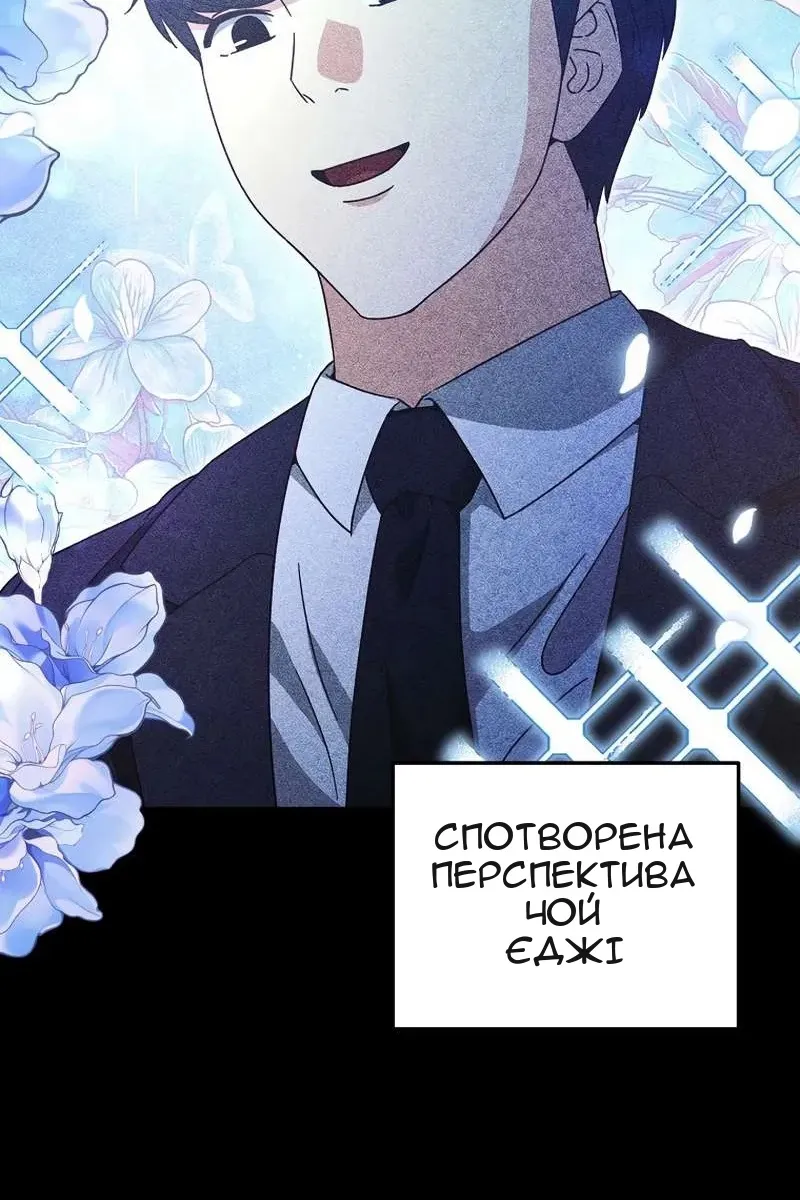 Сторінка 24