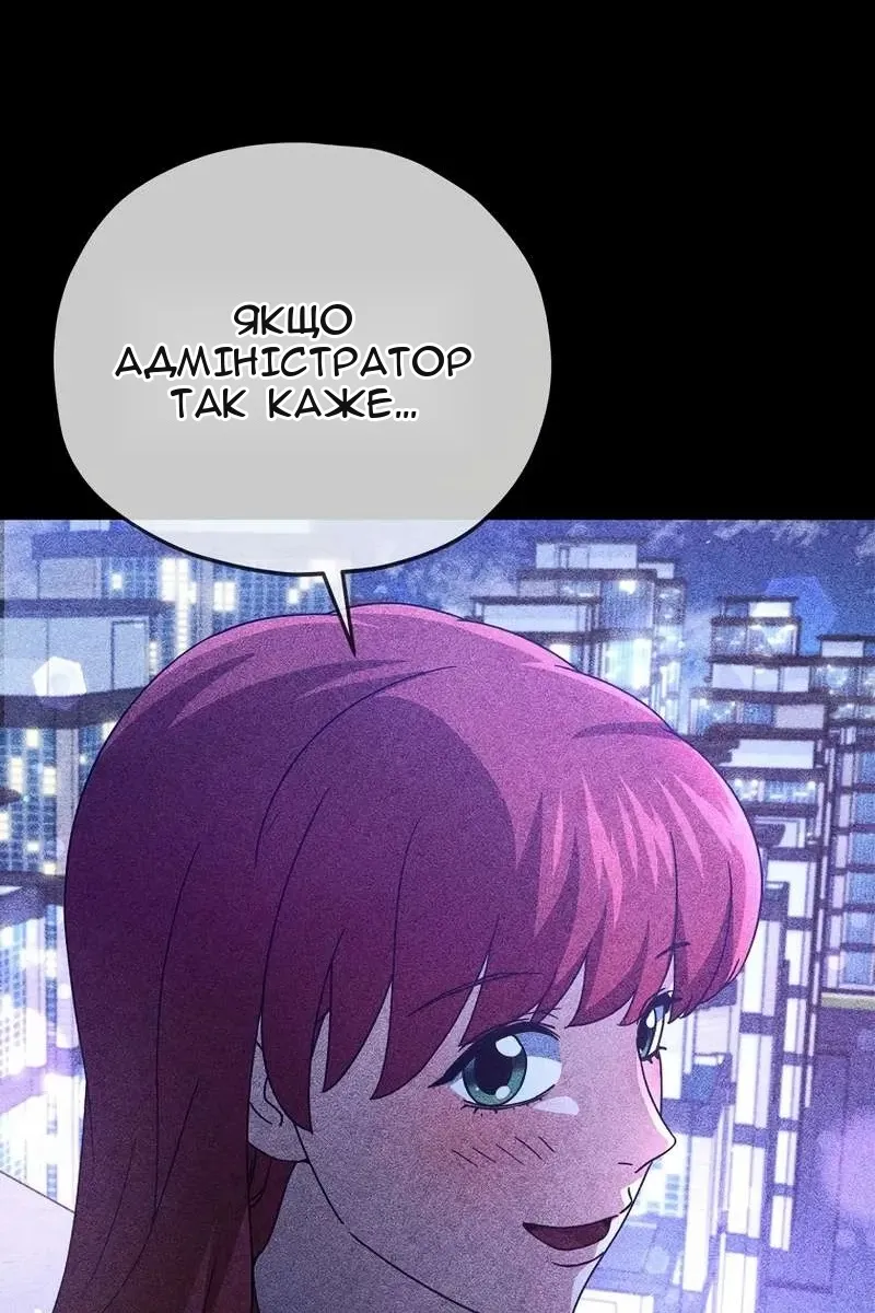 Сторінка 25
