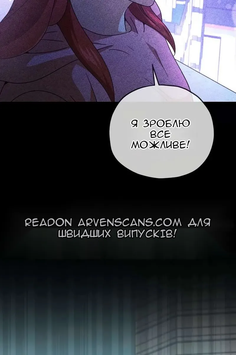 Сторінка 26