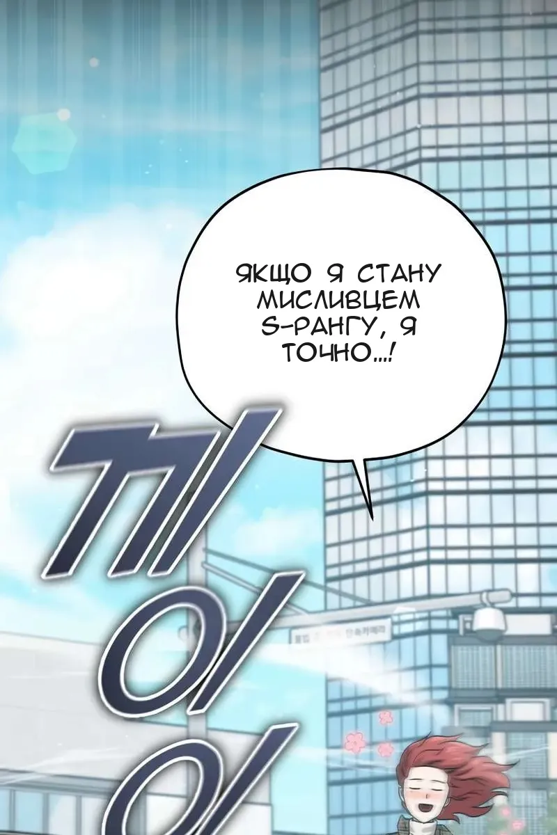 Сторінка 27