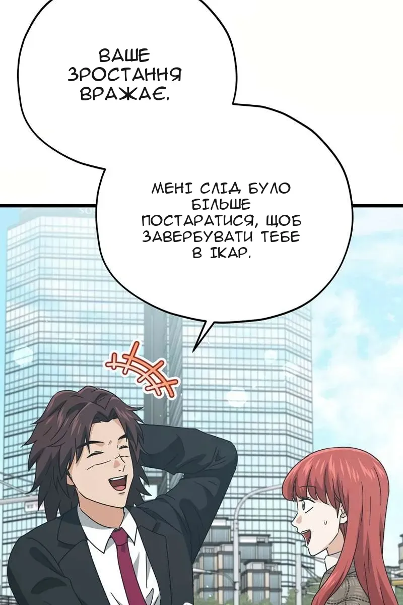 Сторінка 32