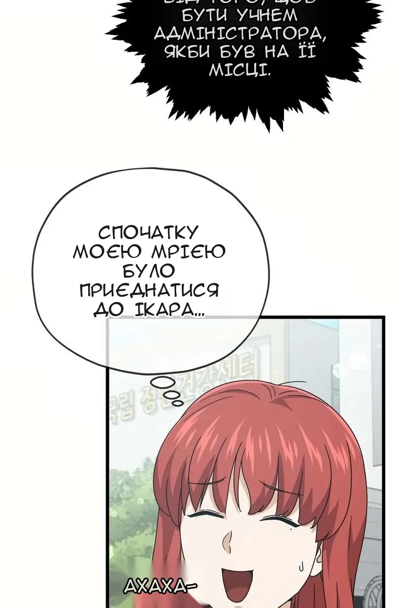 Сторінка 35