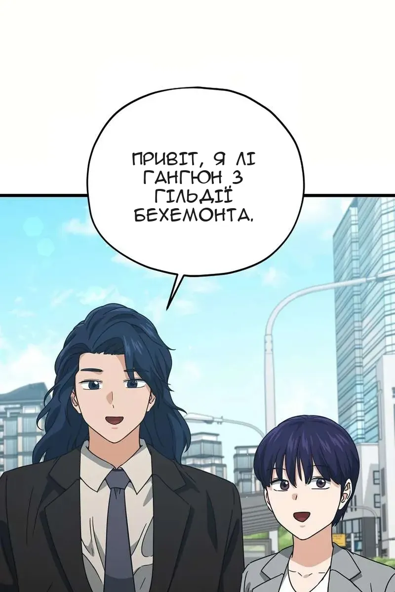 Сторінка 38