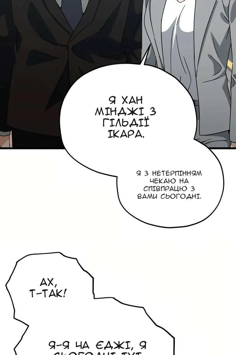 Сторінка 39