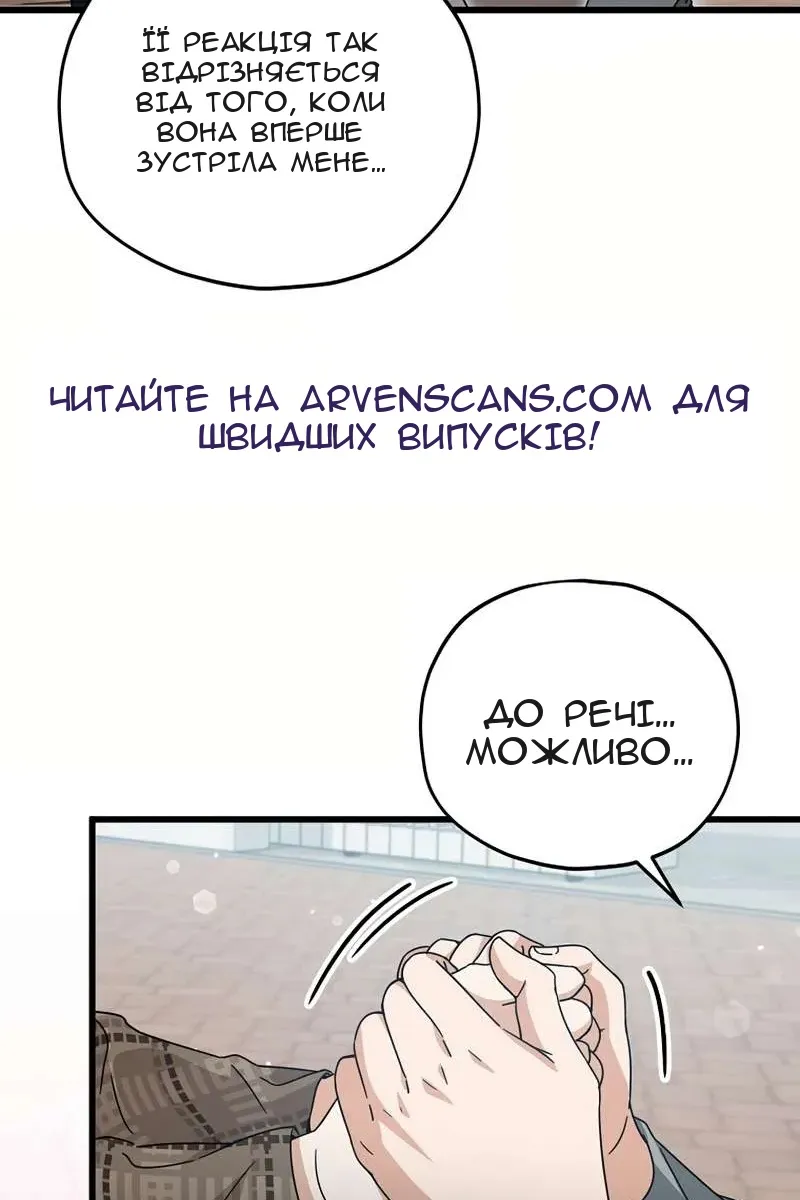 Сторінка 43
