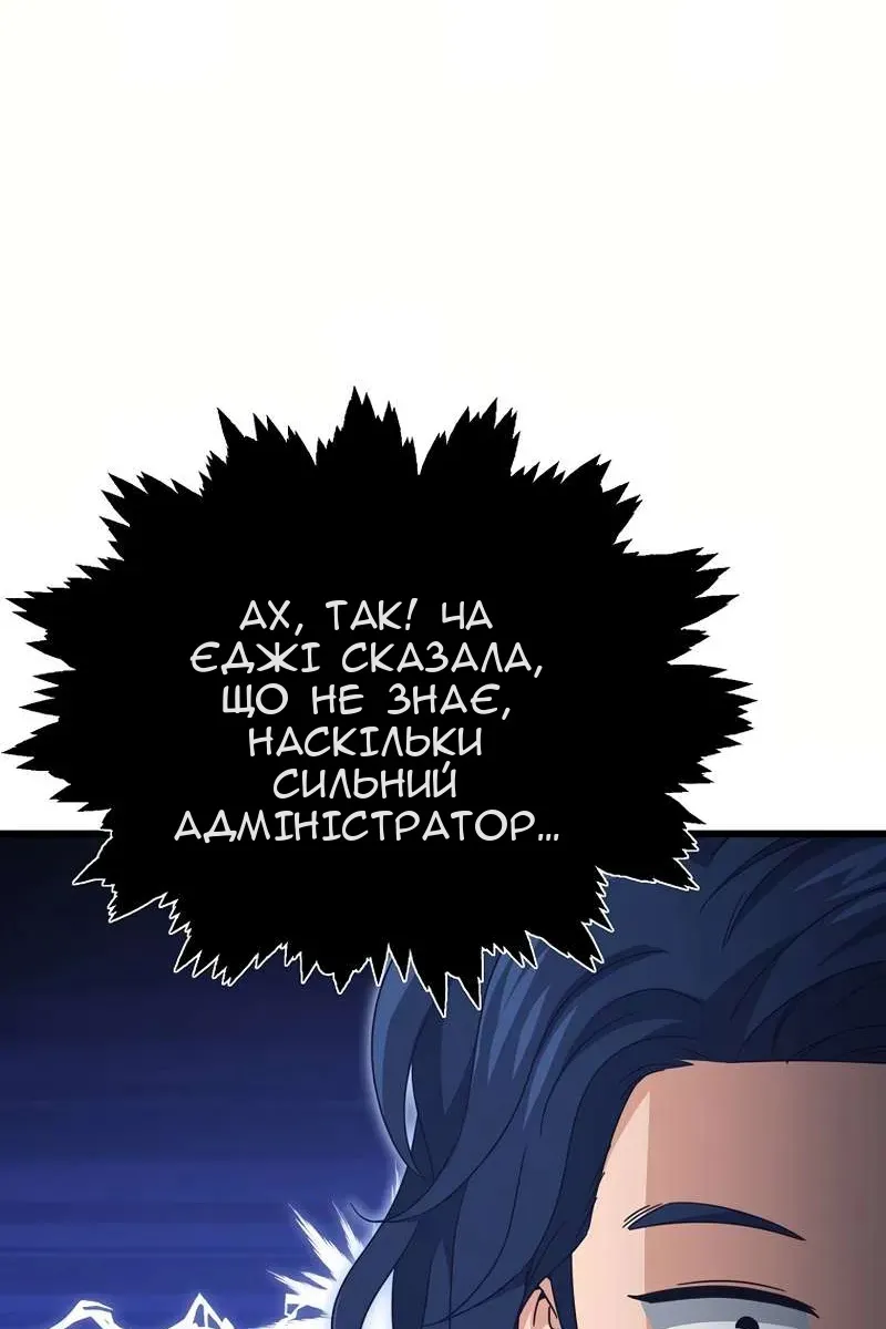 Сторінка 47
