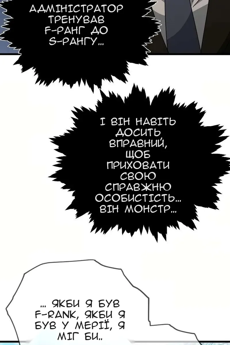 Сторінка 50
