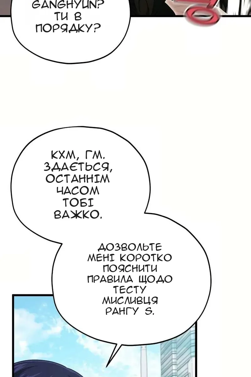 Сторінка 52