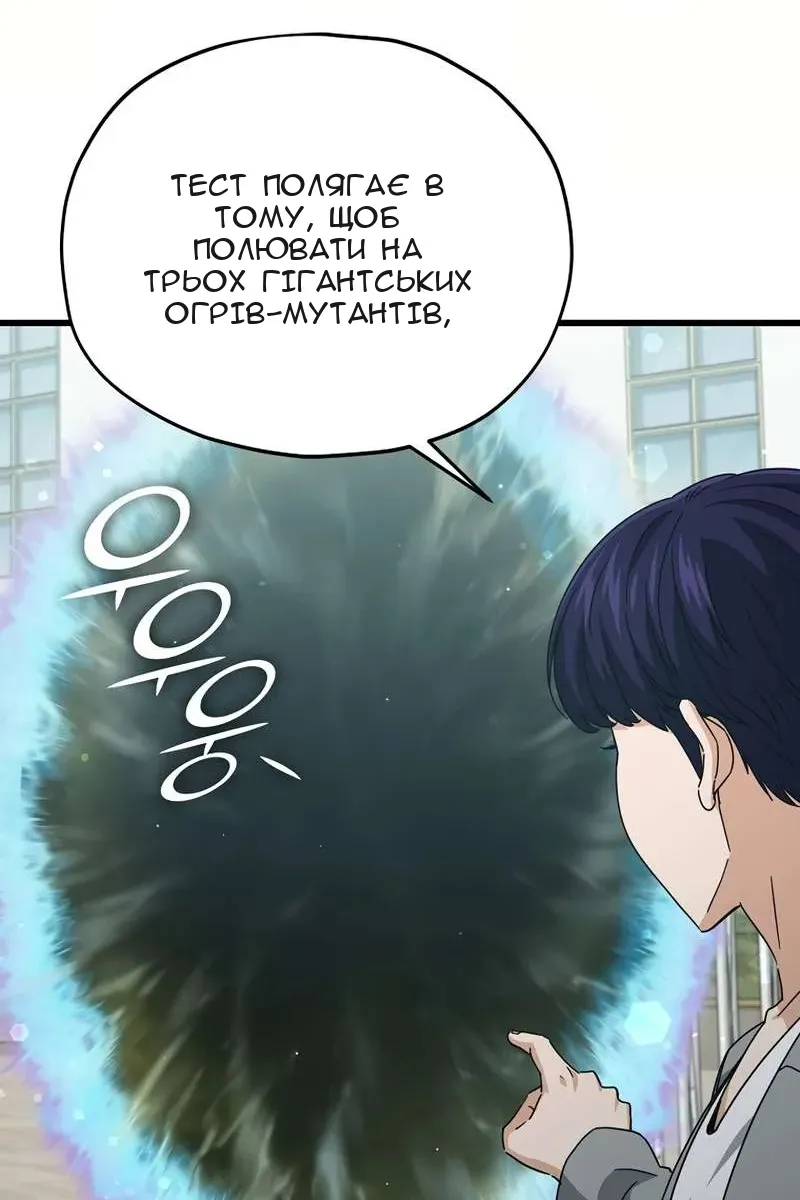 Сторінка 55